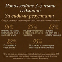Четка за Лимфен Масаж